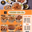 황금곱창본점 이미지