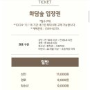 (주)화담
