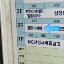 이디야커피천안청당동점 | 천안 청당동 미용실 플랜에이치, 출산 전 기분전환