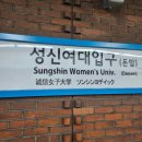 닥터브이 코인노래연습장(성신여대점) | 혼놀일기 #02) 성신여대역☃️ 보배반점, 카페구월, 닥터브이코인노래방