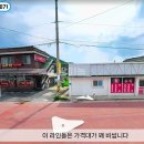 장평리라인 이미지