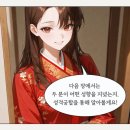 사주로 보는 나의 성격심리 | 내돈내산 운세박사 홍연아씨 사주궁합 후기 70%정도 맞는듯!?