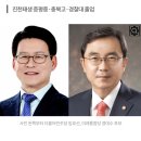 중부3군 임호선 당선 이미지