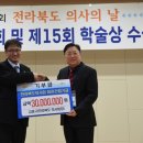 정주미소아청소년과의원 이미지