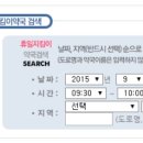 아침6시약국 이미지