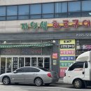 경기도 수원시 권선구 장다리로 67 (세류동) 이미지