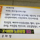 진실안마원 이미지