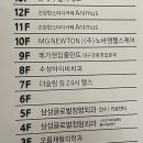 MG뉴턴수성 이미지