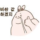 가네초밥 이미지