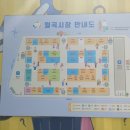 우산월곡시장 이미지