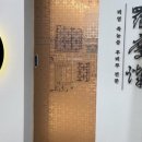 라경찬한의원 이미지