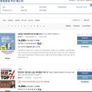 이용재자동차서비스 | 서른살, 비트코인으로 퇴사합니다. 리뷰 및 정리