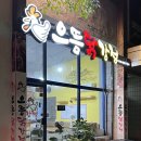 GS25 문덕파크점 이미지