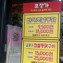 김종구식맛치킨 이미지
