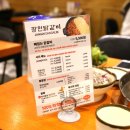 장인닭갈비 네이버블로그