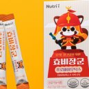 우리아이약국 이미지