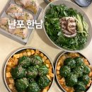 용산-현장-1540 | 한남동 맛집 난포 한남 메뉴 추천 및 솔직 방문 후기