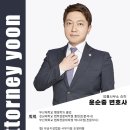 서부산변호사사무소 이미지
