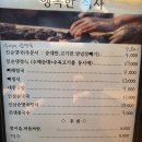강창구 찹쌀 진순대 영등포점 이미지