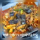 청주 우암동 맛집 다정순대국 | 곱창 가득한 순대곱창볶음 후기와 할인팁까지