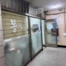 [전남]순천강아지수제간식 : 봉자쿠키