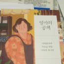 유경정신건강의학과의원 이미지