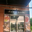 오병이어베이커리