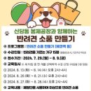 신당동 이미지