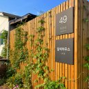 알이하우스 2호점 이미지