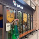 고터에서 알차게 놀기 | 신세계백화점 강남점, 파미에스테이션, 센트럴시티