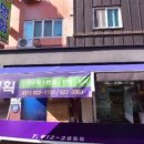 스매싱무인탁구장