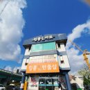 킹콩L마트 이미지