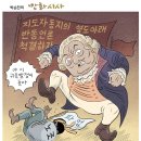 전 경고했습니다…지금 한국은 IMF보다 심각 이미지