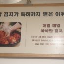 원할머니보쌈마곡 이미지