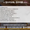 수리통 이미지