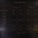 라움 호텔 이미지