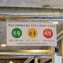 김해통닭 - 사상구 사상로285번길 20-11 | [김해]남포통닭 본점 솔직후기 | 반마리·가마솥·주차 다 되는 집