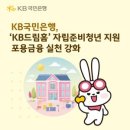 주식회사행복드림종합관리