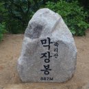 외곡천 이미지