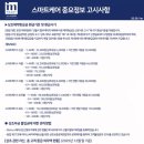 에이앤젯드림