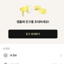 요가프로젝트 네이버블로그