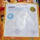 치즈불고기(영등점) 이미지