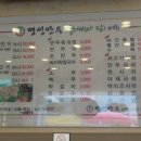 명성육개장 - 화성시 두곡서길 48 | 명성육개장