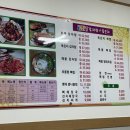 행복추풍령감자탕 이미지