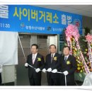 농수산물사이버거래소