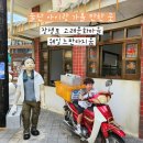 아트 온 스크린-고집쟁이 딸 | [울산여행] 장생포 고래문화마을 (달고나) 웨일즈판타지움 울산 아이랑 가볼 만한 곳