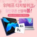 유니PC 이미지