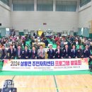 삼동면주민자치센터 이미지