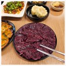 한라산생고기