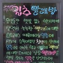 일층빨래방